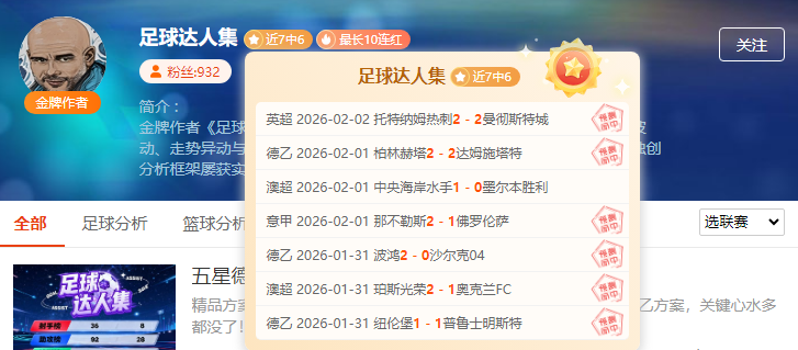 十四年冰舞,情深终散,各自前程,分分彩,彩票平台,高频彩票,在线投注,快速开奖