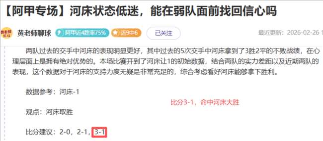 剑侠世界,起源新资料,片专家推荐,分分彩,彩票平台,高频彩票,在线投注,快速开奖