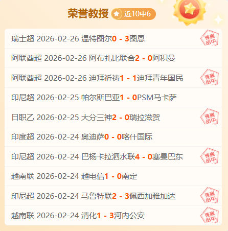 克里斯坦特,感叹,数月前预测,分分彩,彩票平台,高频彩票,在线投注,快速开奖