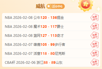 大乐透期号,专家推荐分,冷门概率及,分分彩,彩票平台,高频彩票,在线投注,快速开奖