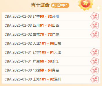 大乐透期号,专家推荐分,冷门概率及,分分彩,彩票平台,高频彩票,在线投注,快速开奖