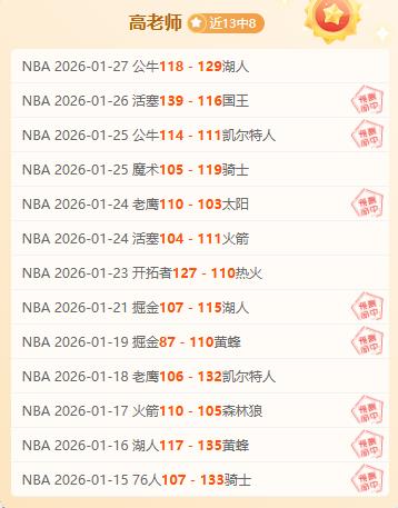 大乐透期号,专家推荐,印尼超让度,分分彩,彩票平台,高频彩票,在线投注,快速开奖