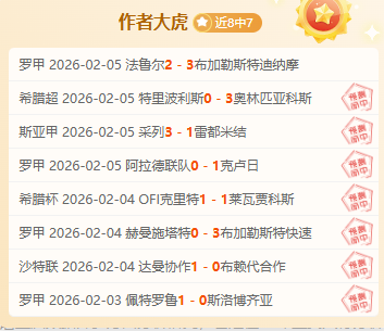 中东航线开,通仪式,王文丽大使,分分彩,彩票平台,高频彩票,在线投注,快速开奖