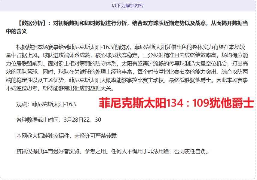 双色球,期龙头凤尾,及红波胆码,分分彩,彩票平台,高频彩票,在线投注,快速开奖