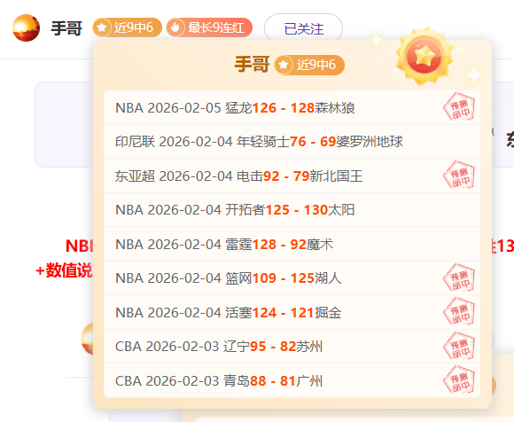 艾克森梦寐,以求穿国足,战衣,分分彩,彩票平台,高频彩票,在线投注,快速开奖