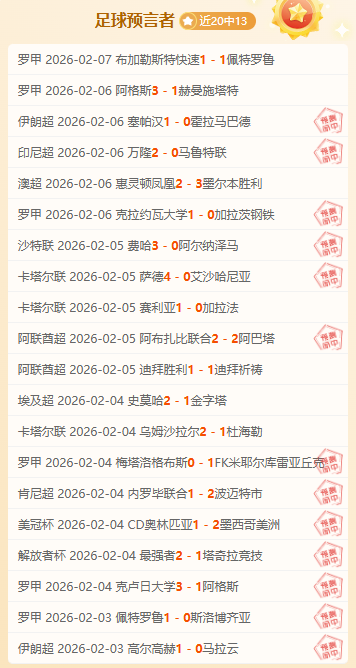 嵩山龙门与,泰山战成平,孙准浩首秀,分分彩,彩票平台,高频彩票,在线投注,快速开奖