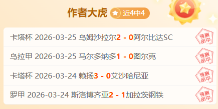 巅峰对决,两天激战,负悬念迭起,分分彩,彩票平台,高频彩票,在线投注,快速开奖