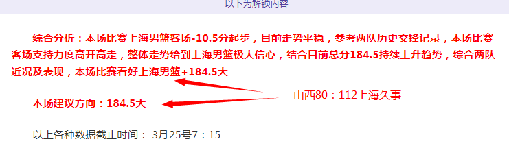巅峰对决,两天激战,负悬念迭起,分分彩,彩票平台,高频彩票,在线投注,快速开奖