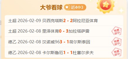 排列三,期专家质合,分析推荐前,分分彩,彩票平台,高频彩票,在线投注,快速开奖
