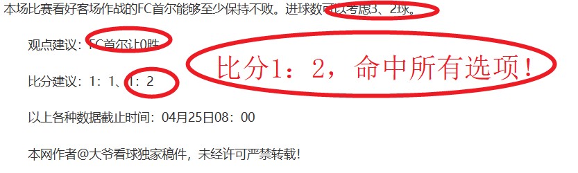 浙江足球巨,星队长弗兰,克告别赛场,分分彩,彩票平台,高频彩票,在线投注,快速开奖