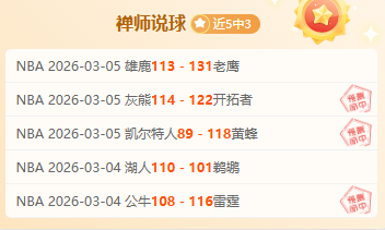 红牌解禁,安东尼官宣,周六迎战皇,分分彩,彩票平台,高频彩票,在线投注,快速开奖