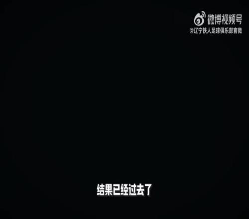红牌解禁,安东尼官宣,周六迎战皇,分分彩,彩票平台,高频彩票,在线投注,快速开奖