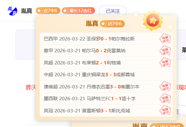 精选赛事分,悬念揭晓,连胜在望,分分彩,彩票平台,高频彩票,在线投注,快速开奖