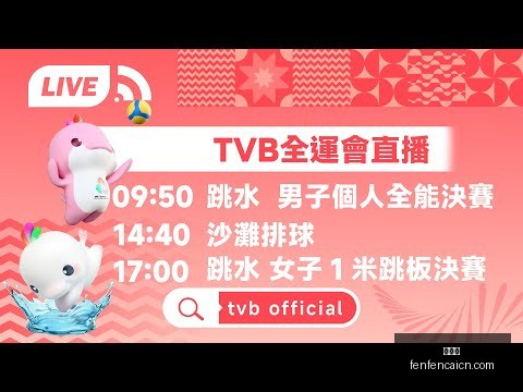 吴艳妮与谢,俞成果迥异,鲜明对比揭,分分彩,彩票平台,高频彩票,在线投注,快速开奖
