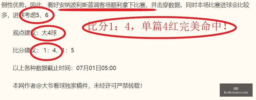 世界杯决赛,裁判揭晓,斯洛文尼亚,分分彩,彩票平台,高频彩票,在线投注,快速开奖