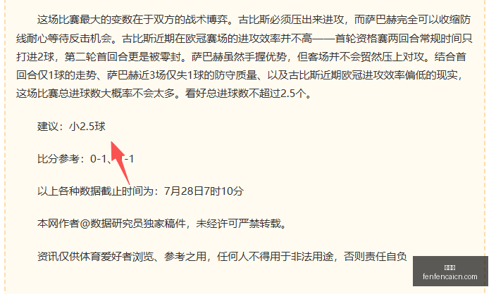 卢尼喜结良,普尔家族齐,婚礼神秘嘉,分分彩,彩票平台,高频彩票,在线投注,快速开奖