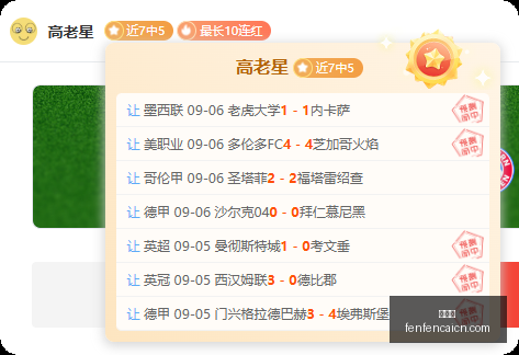 季前赛对决,预测,猛龙热火,分分彩,彩票平台,高频彩票,在线投注,快速开奖