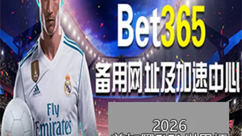 水晶宫客场连战告捷，五连胜辉煌再现！能否保持不败神话，三分悬念即将揭晓？