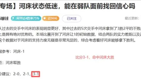 剑侠世界：起源新资料片专家推荐分析，期号前区十码大乐透预测