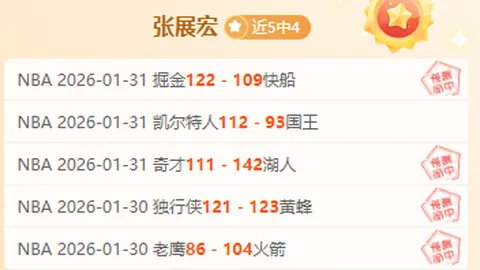 “广汽行致互联与深圳碧波对决，均锁定粤超联赛前四名额”