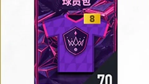 大乐透期号专家推荐：火箭主场挑战猛龙，能否回归强势