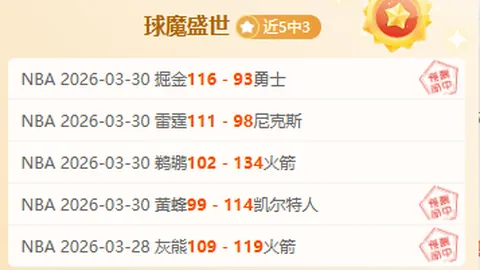 布伦特福德赞歌：恩凱提亚梦幻之旅