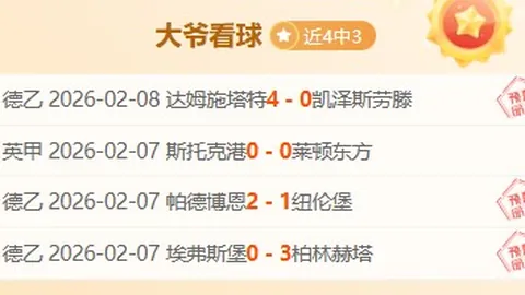 双色球26027期龙头凤尾及红波胆码专家推荐分析