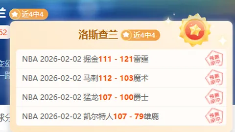 申台龙离任，克鲁伊维特领队下挫，申台龙新篇章闪耀