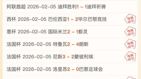 布尔戈斯主场复仇分析：大乐透期号专家质合推荐