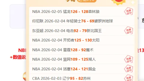 艾克森梦寐以求穿国足战衣，誓夺亚洲杯荣耀