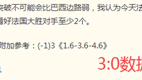 2026赛季前瞻彩票平台：拉马多斯与博尔特斯数据对比避雷指南