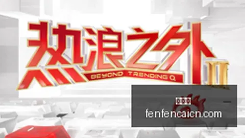腾讯电竞新赛，彩票平台，事来袭，品牌合作升级